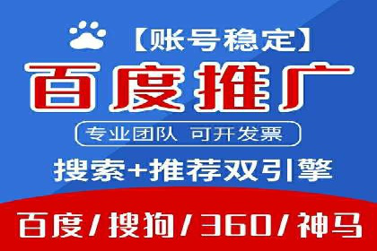 某行业SEM托管公司操作实例：提升广告ROI的秘诀